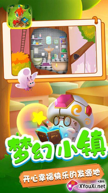 可可哇木偶游戏手机版截图