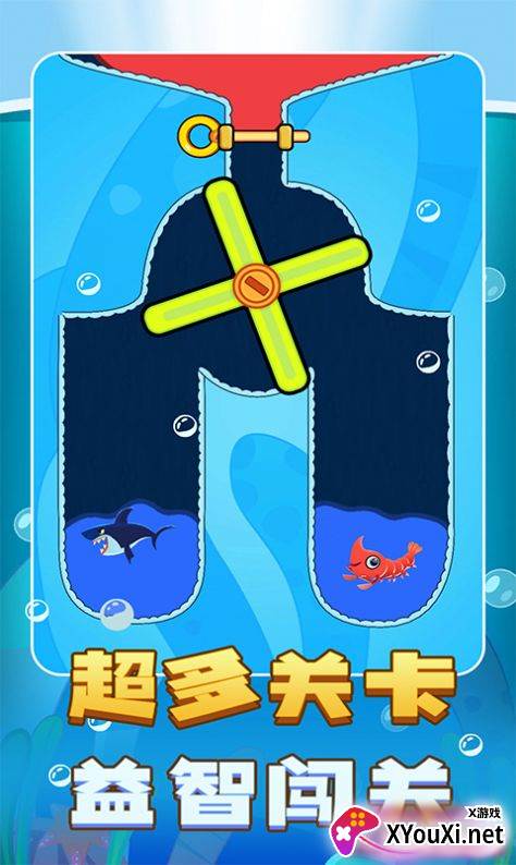救救皮皮虾截图
