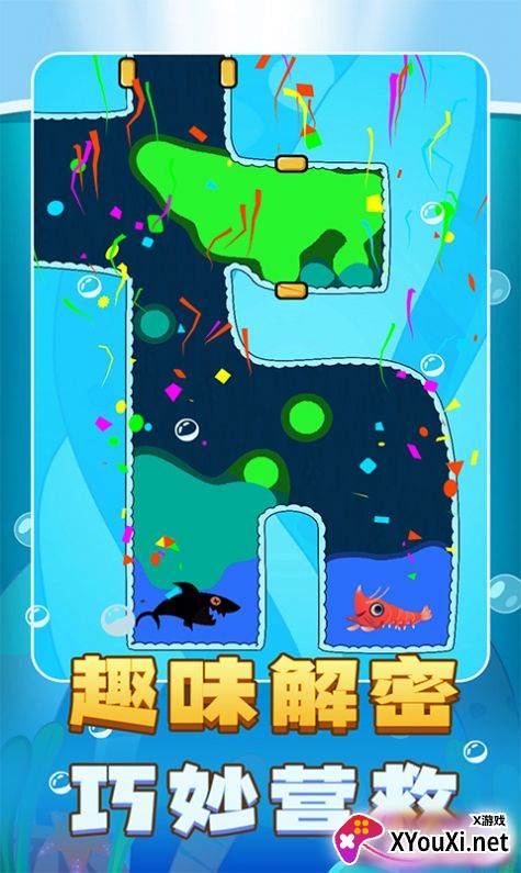 救救皮皮虾截图