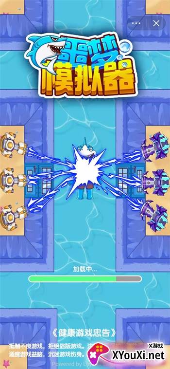 噩梦模拟器游戏(套圈模拟器)截图