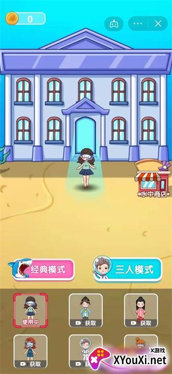 噩梦模拟器游戏(套圈模拟器)截图