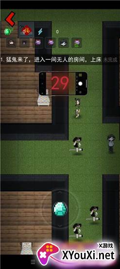 猛鬼宿舍我的世界版本(贫民窟宿舍)截图