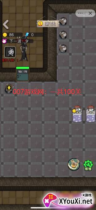 猎梦宿舍四人床联机模式截图