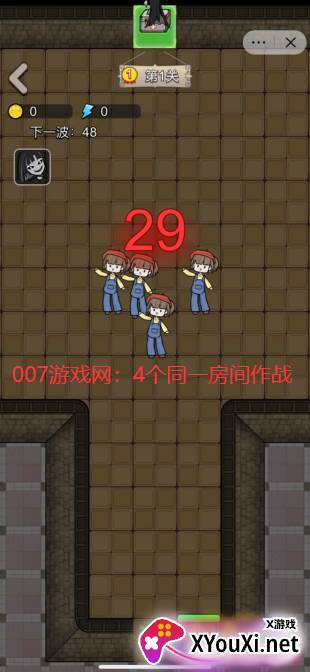 猎梦宿舍四人床联机模式截图