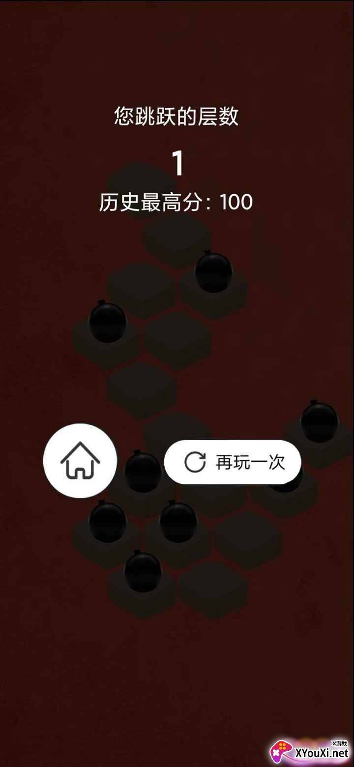 神秘跳跳梯游戏安卓版截图