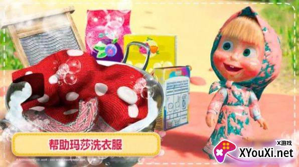 玛莎与熊房屋清洁手游中文版(Masha House Cleaning)截图