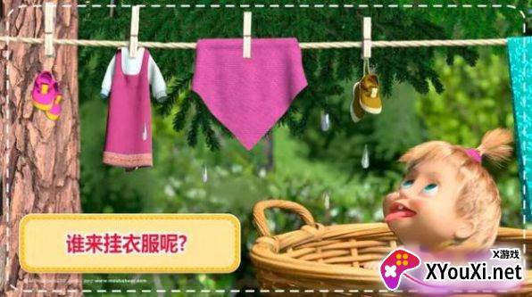 玛莎与熊房屋清洁手游中文版(Masha House Cleaning)截图