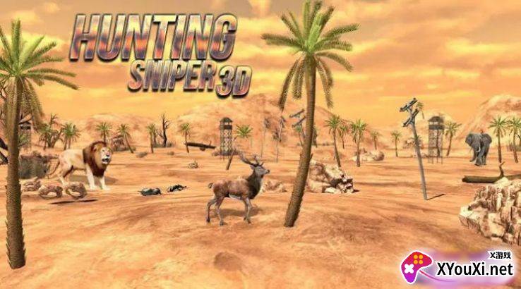 狩猎狙击手3D游戏手机版(Hunting Sniper 3D)截图