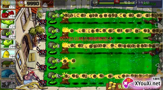 pvzfree修改器手机版下载完美存档(Plants vs. Zombies FREE)截图