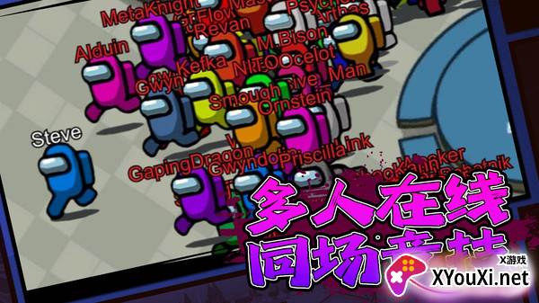 卧底太空杀截图
