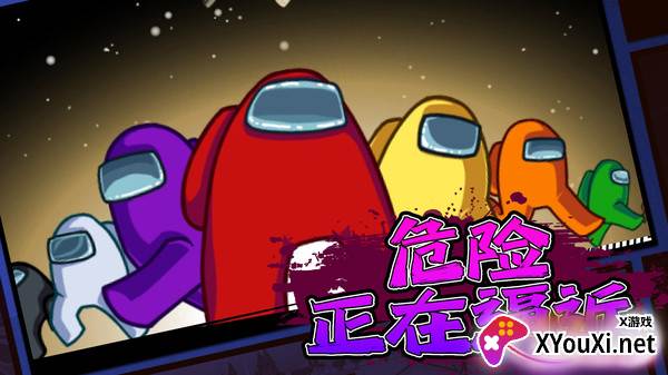 卧底太空杀截图
