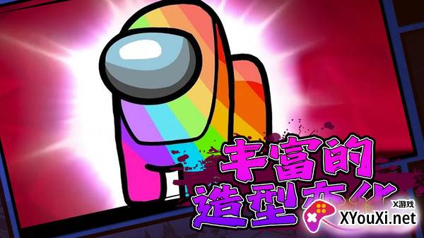 卧底太空杀截图