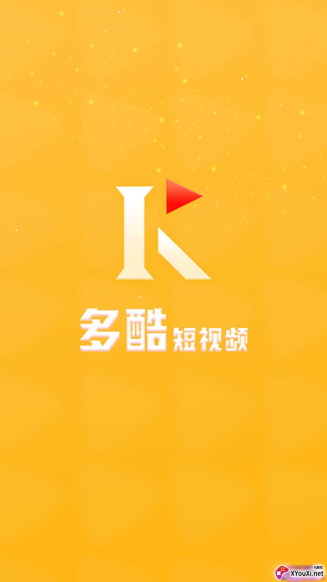 多酷短视频赚钱版截图