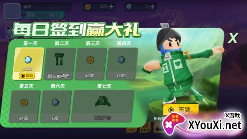 拉罐大作战手游最新版截图