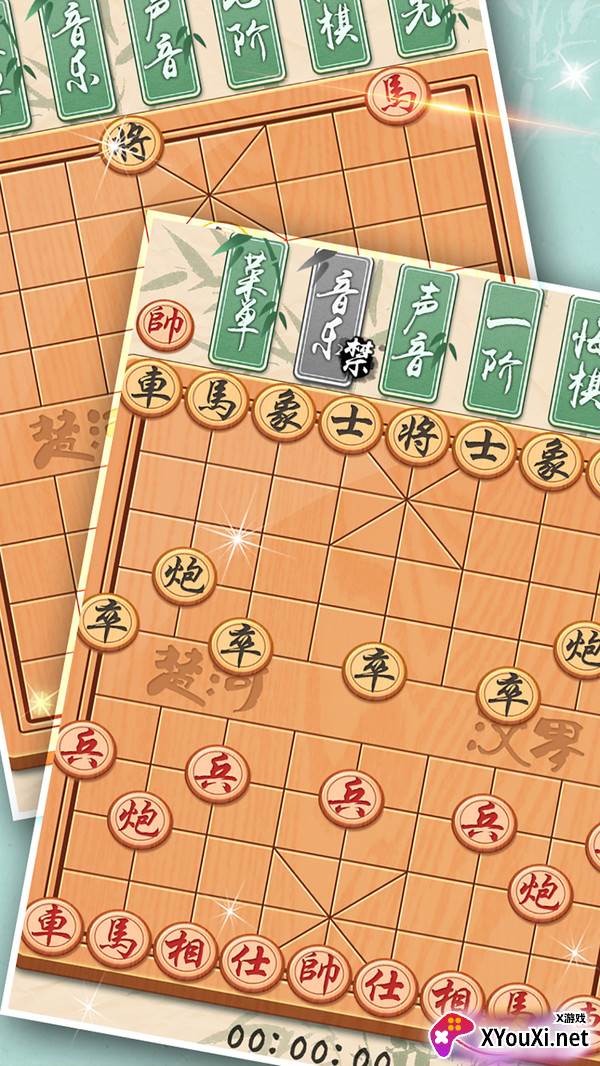 象棋黄金版截图