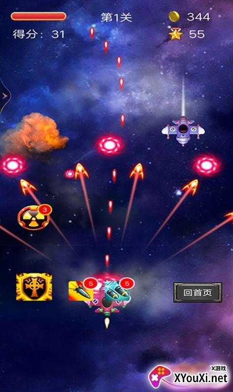 变形雷霆战机手机版截图