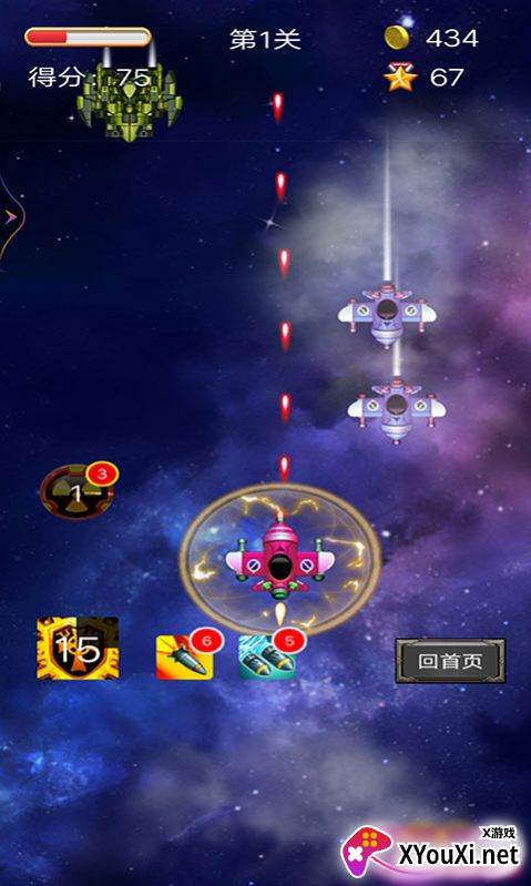 变形雷霆战机手机版截图