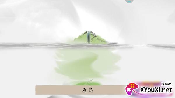东蜃楼截图