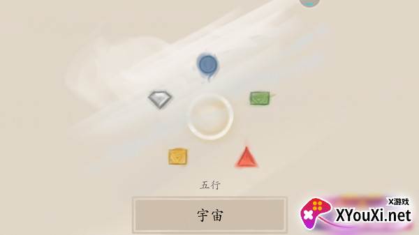 东蜃楼截图