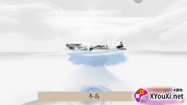 东蜃楼截图