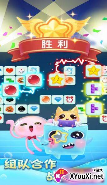 连连消大作战截图