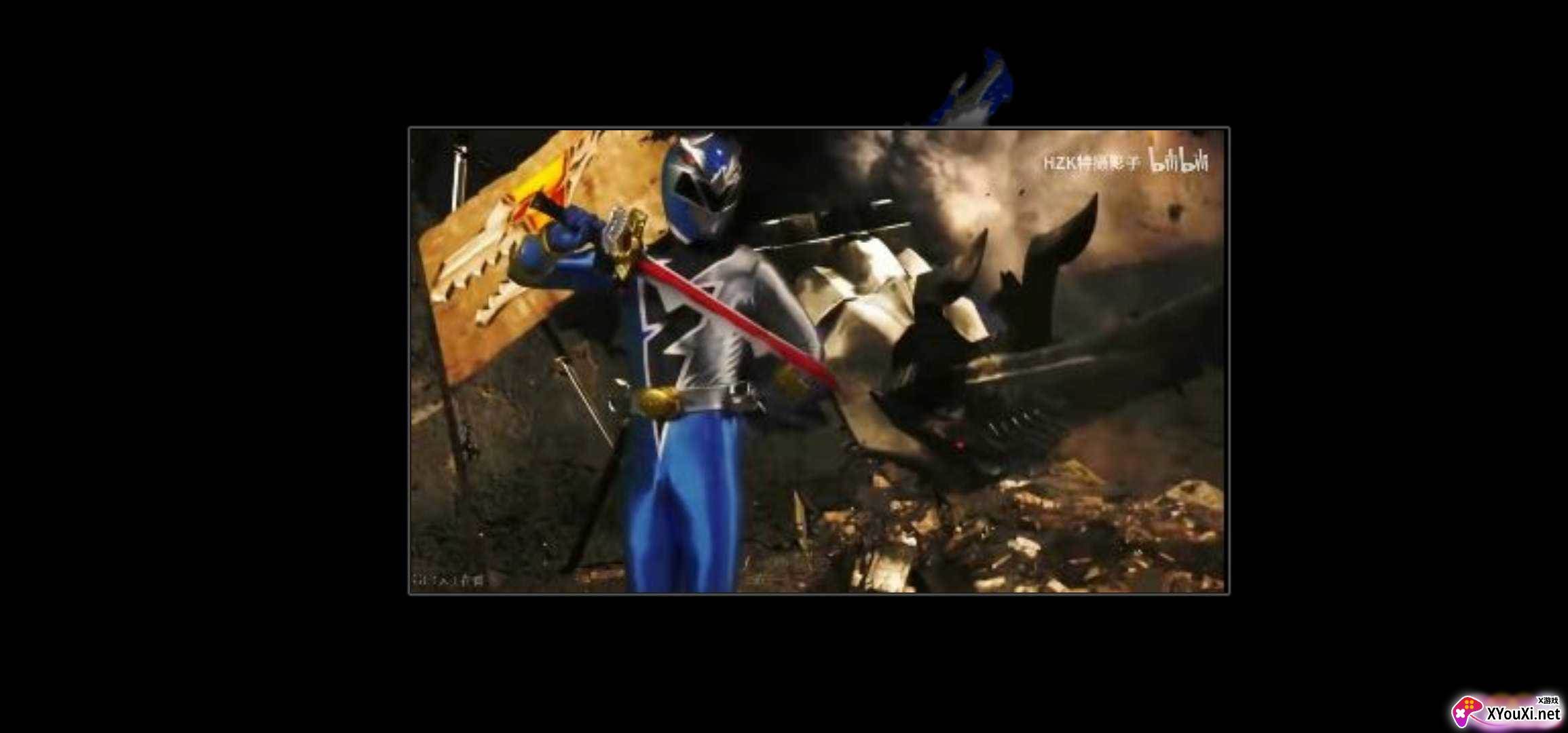 龙装者手环模拟器截图