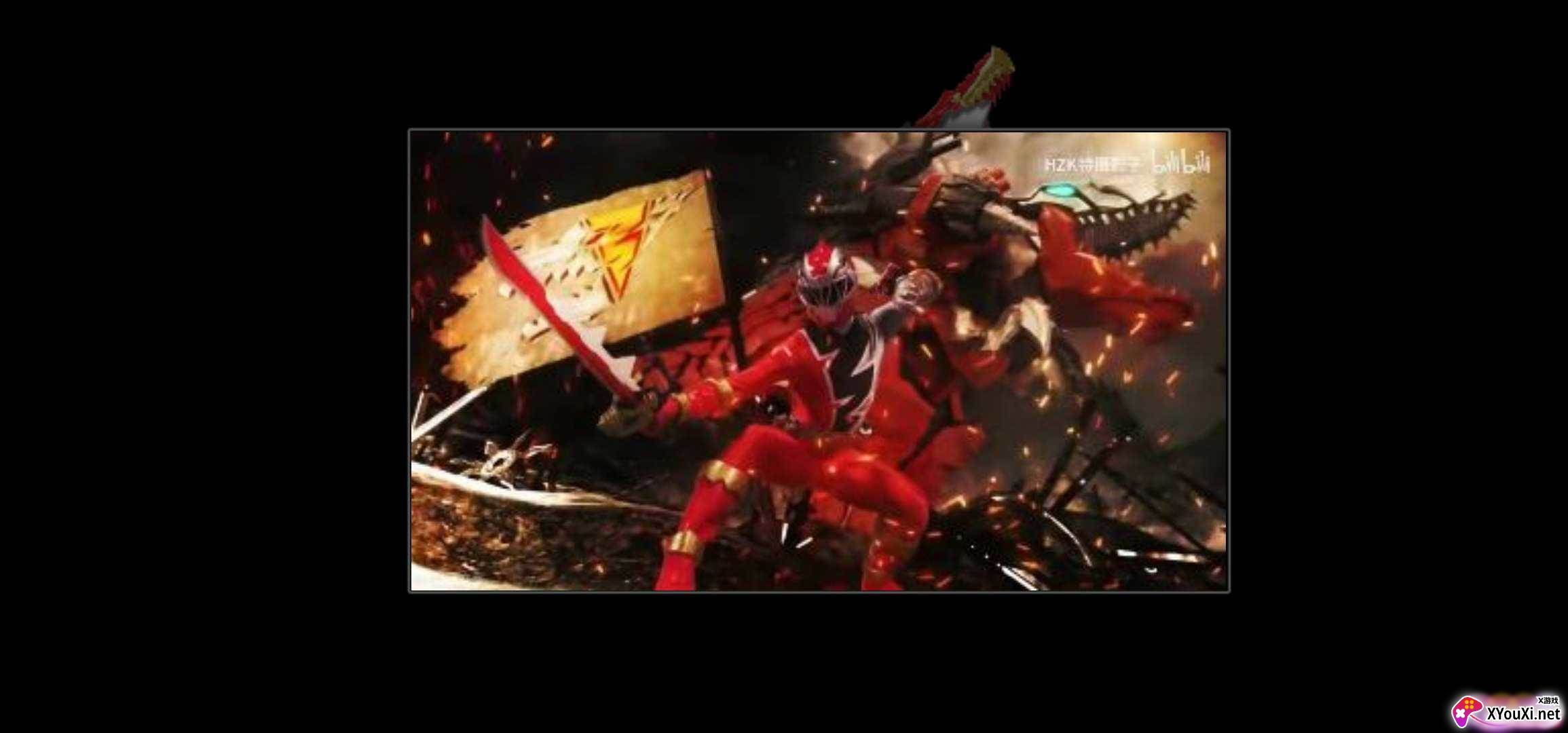 龙装者手环模拟器截图