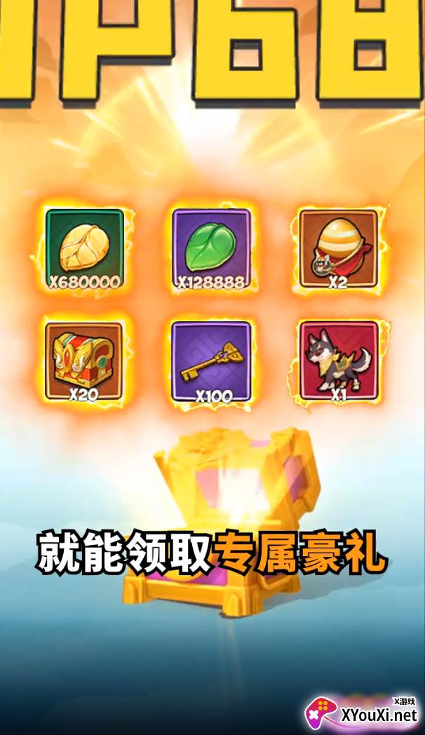 魔幻射击截图