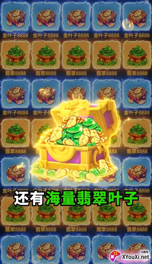 魔幻射击截图