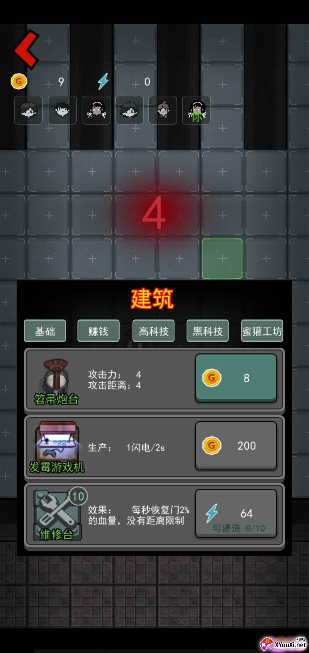 躺平发育我是老六猎梦者(海弟新版)截图