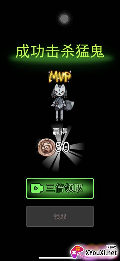 猛鬼宿舍蜗牛攻速版(躺平发育)截图