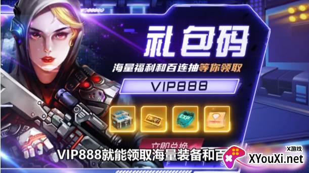 星舰迷航截图