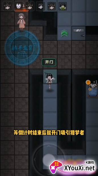 猛鬼宿舍皮肤碎片版(躺平发育)截图