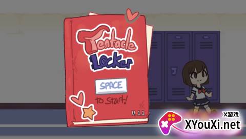 tentacle locker储存柜游戏手机版最新2022(Te Chewingum)截图
