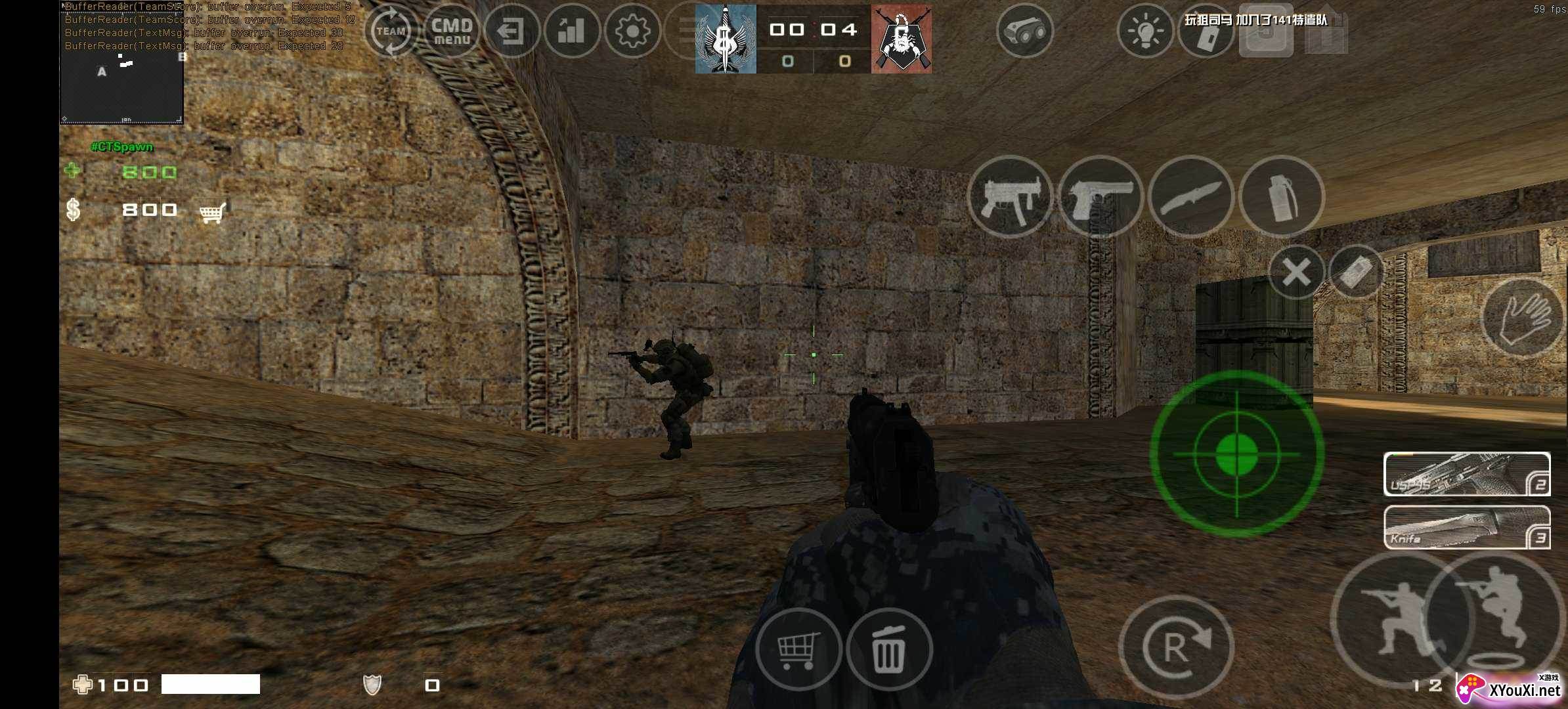 CSMoE现代战争游戏(CALL™OF DUTY® Android Chinese MoE)截图