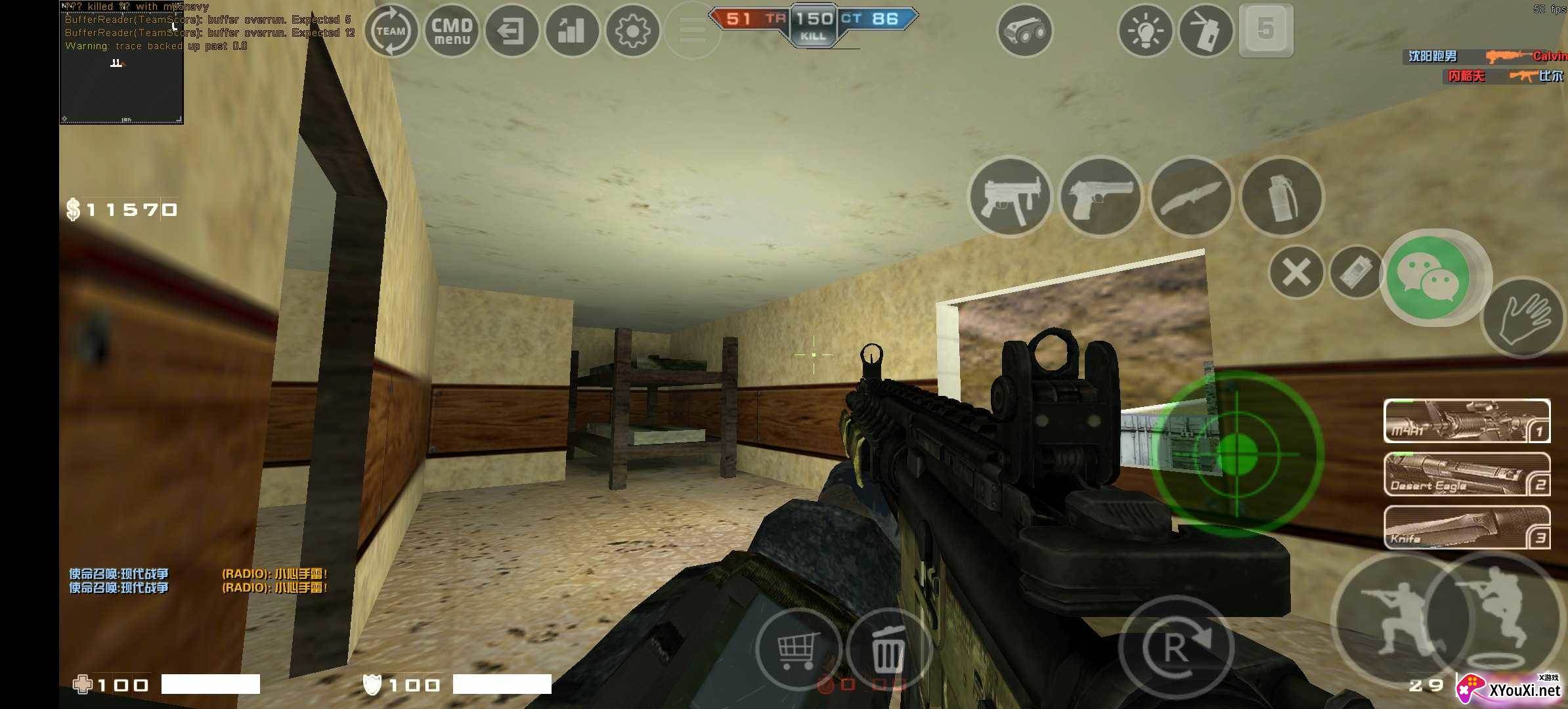 CSMoE现代战争游戏(CALL™OF DUTY® Android Chinese MoE)截图