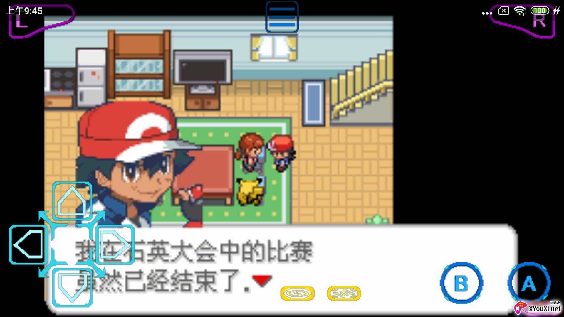 口袋妖怪去吧洛奇亚截图