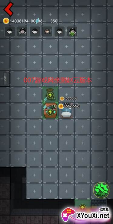 猛鬼宿舍赵云魔改版截图