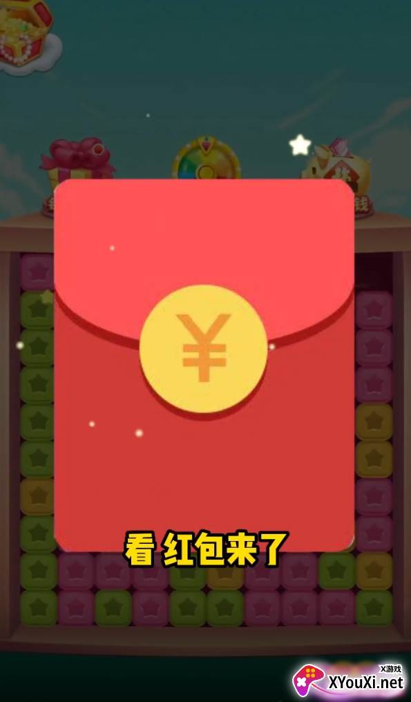 每天点点消游戏截图