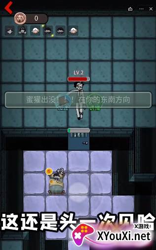 猛鬼宿舍蜜獾快跑模式截图
