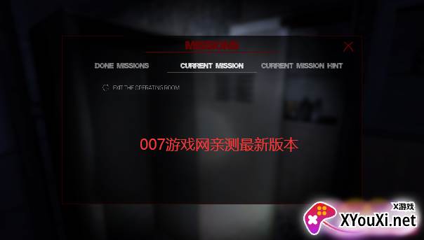 被遗忘的医院游戏最新版(Forsaken Hospital)截图