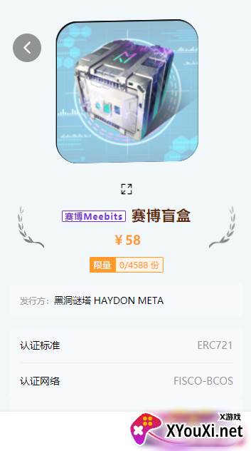 黑洞谜塔app截图