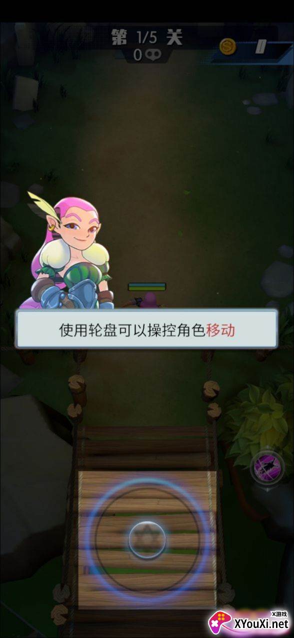 开局一把弓截图