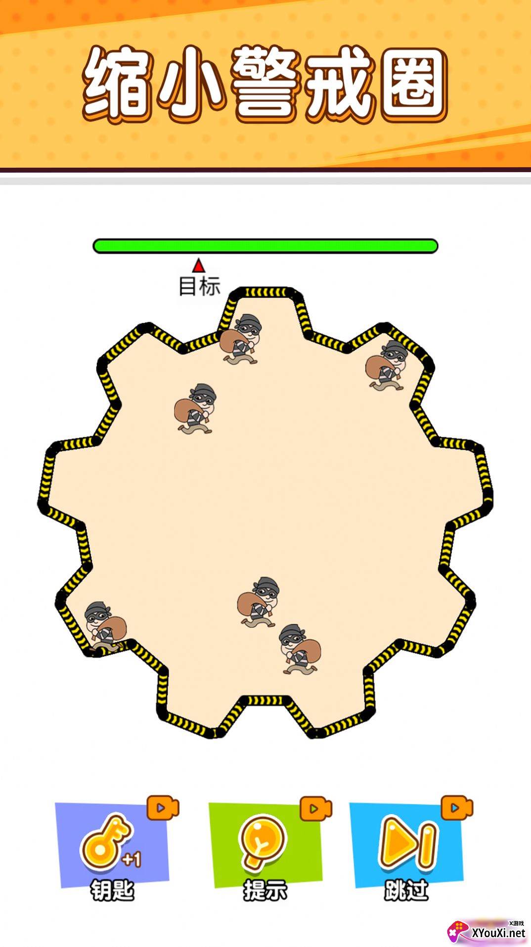抓住坏蛋之小贼哪里逃截图