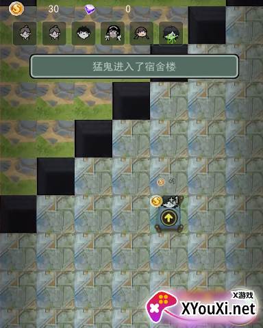 猛鬼宿舍牛掰版本.apk(躺平发育)截图