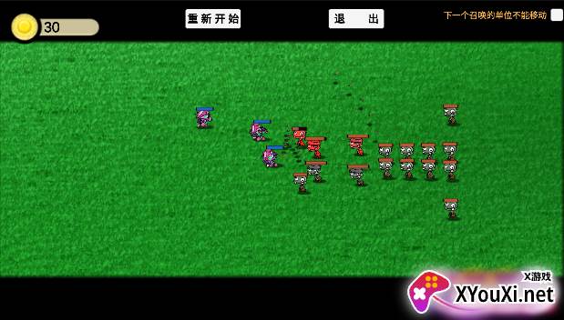 pvzga版最新版火龙草截图