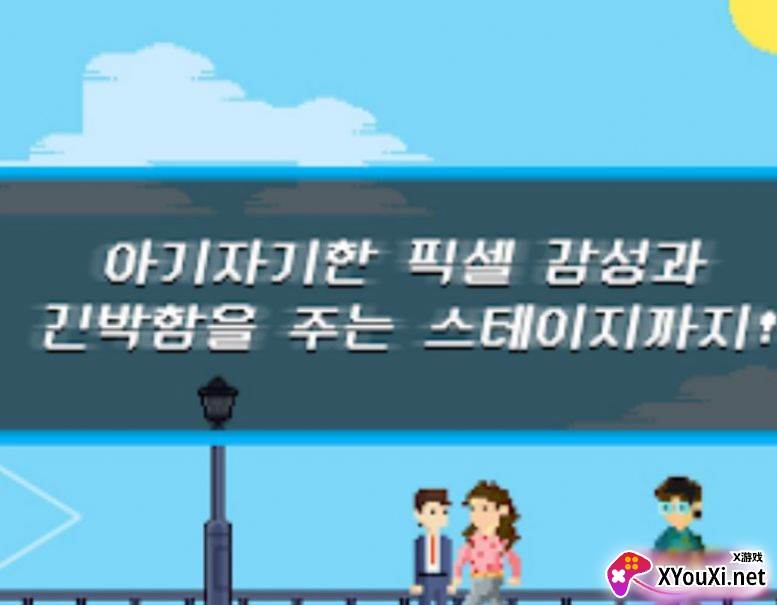 上班族游(K Worker)2022版截图