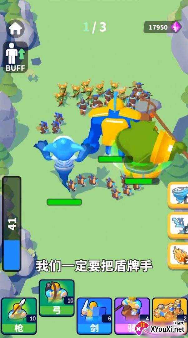 弹指成军手游截图