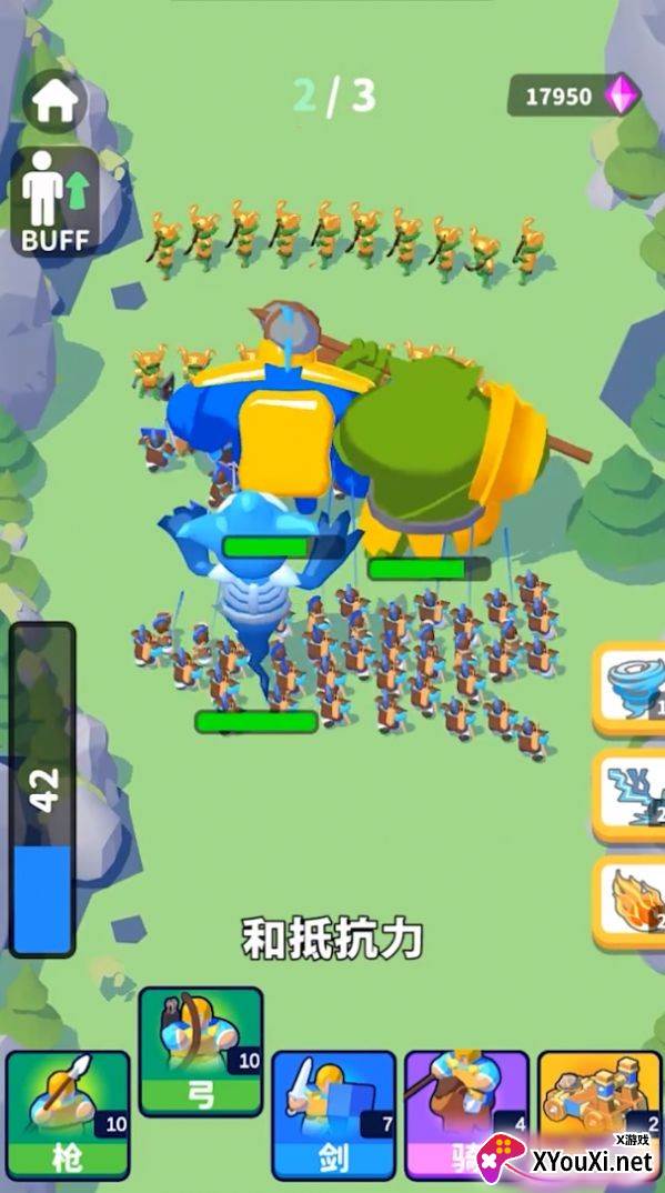 弹指成军手游截图