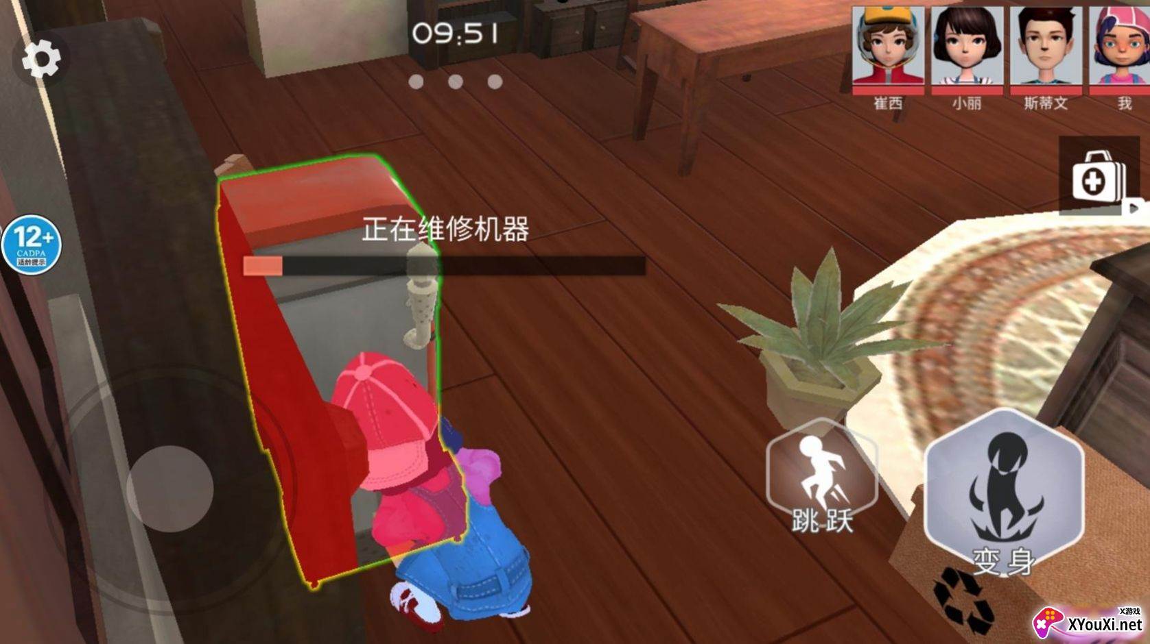 神秘玩具人截图
